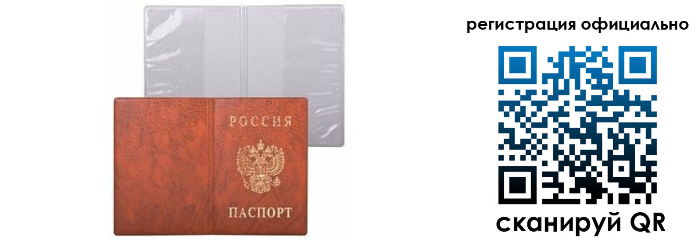 временная регистрация госуслуги в Юрге